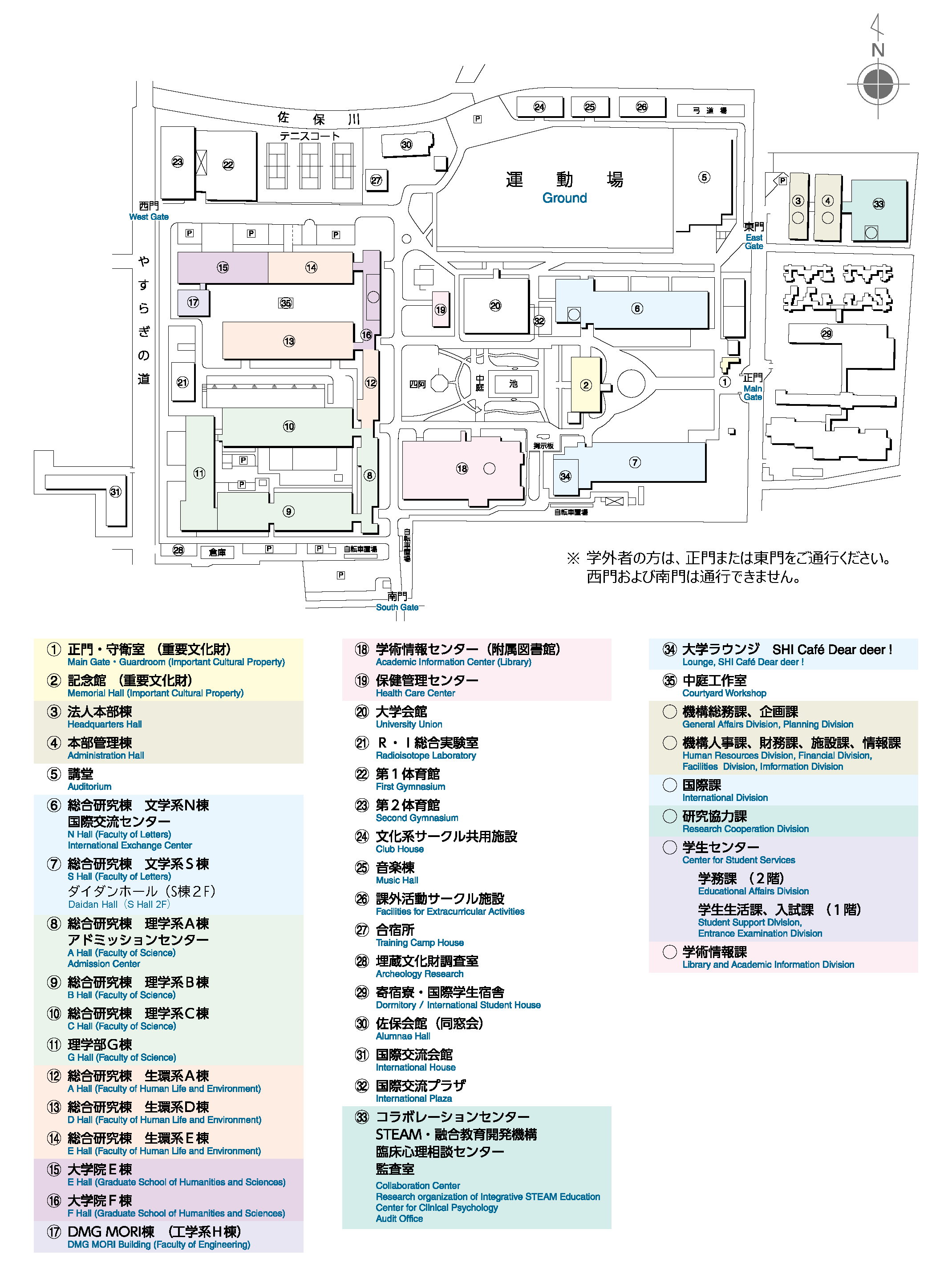 画像：奈良女子大敷地の建物の地図