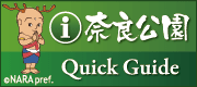 �ޗǌ����@Quick Guide
