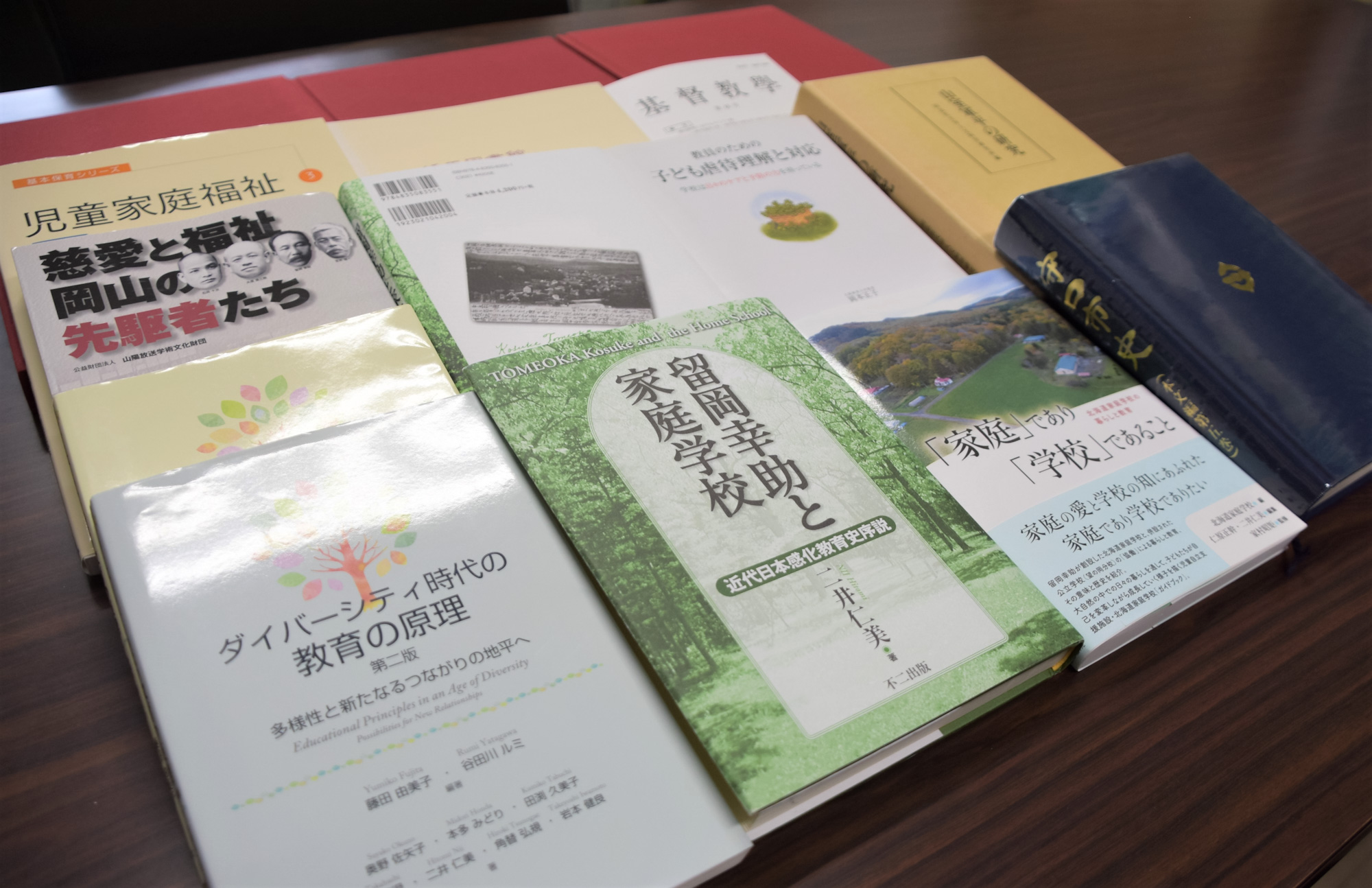 仁井先生の著書