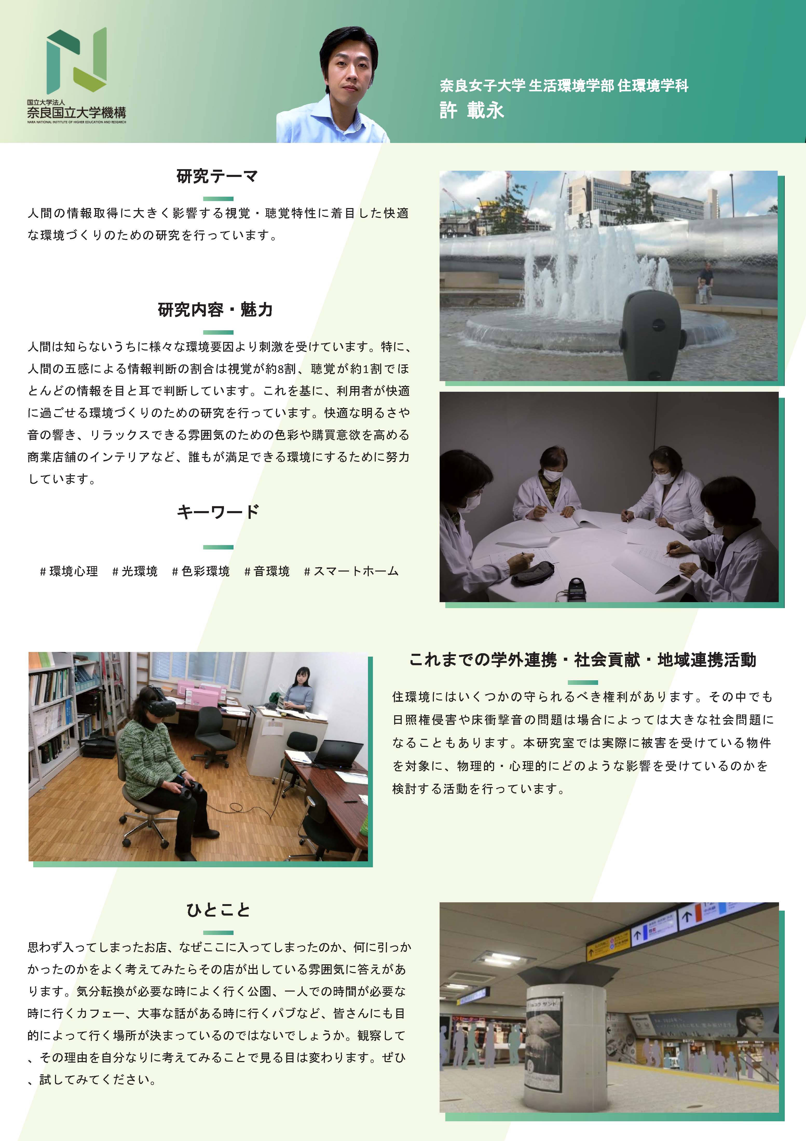 PDFファイルを開きます