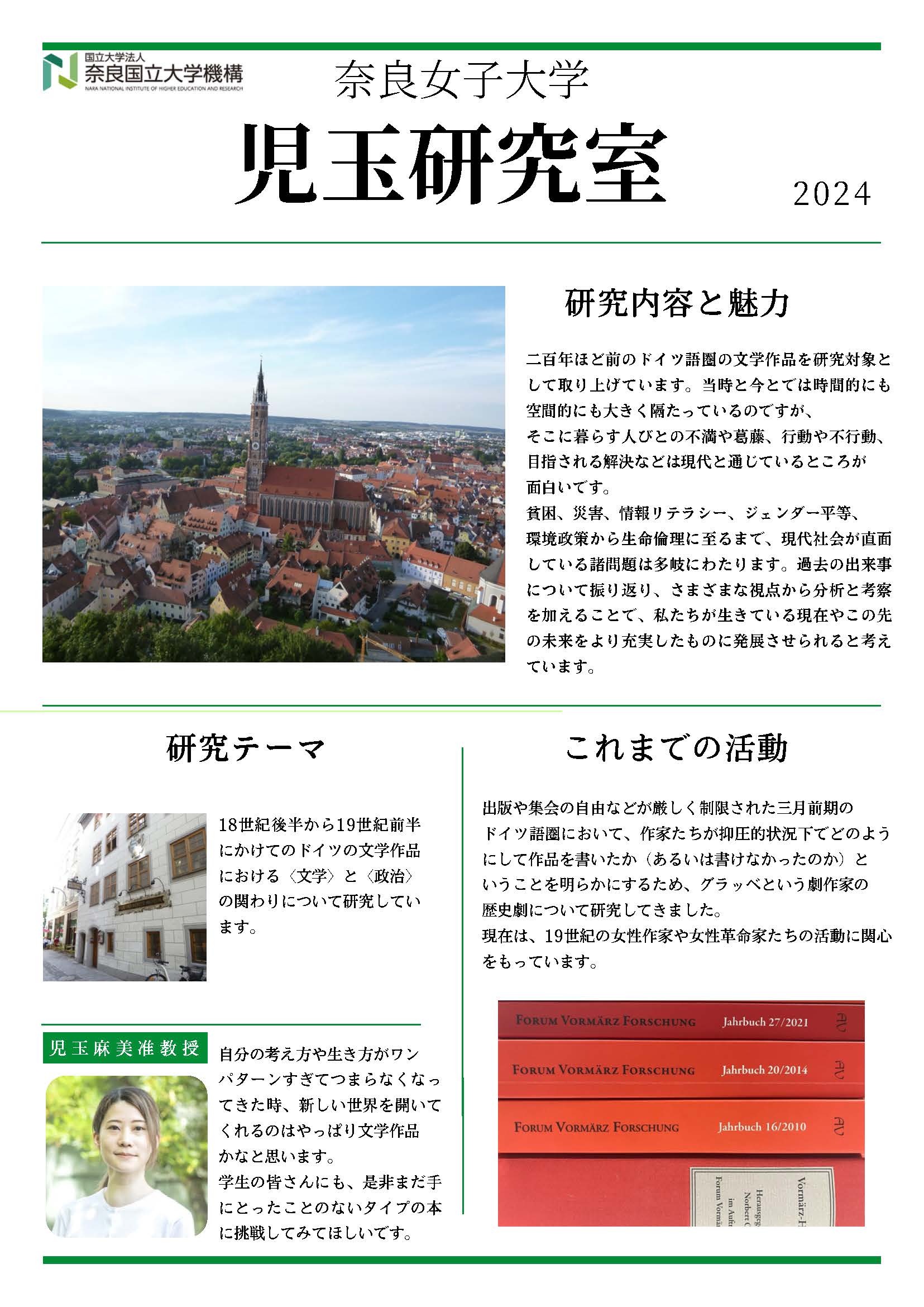 PDFファイルを開きます