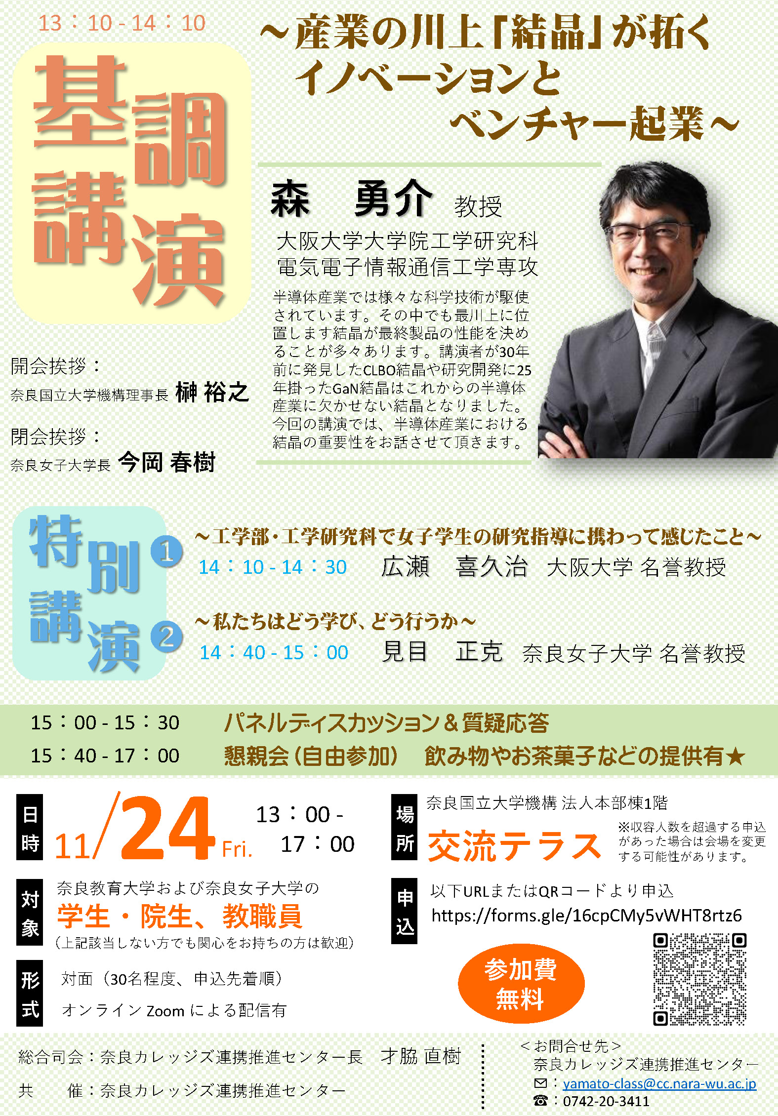 news