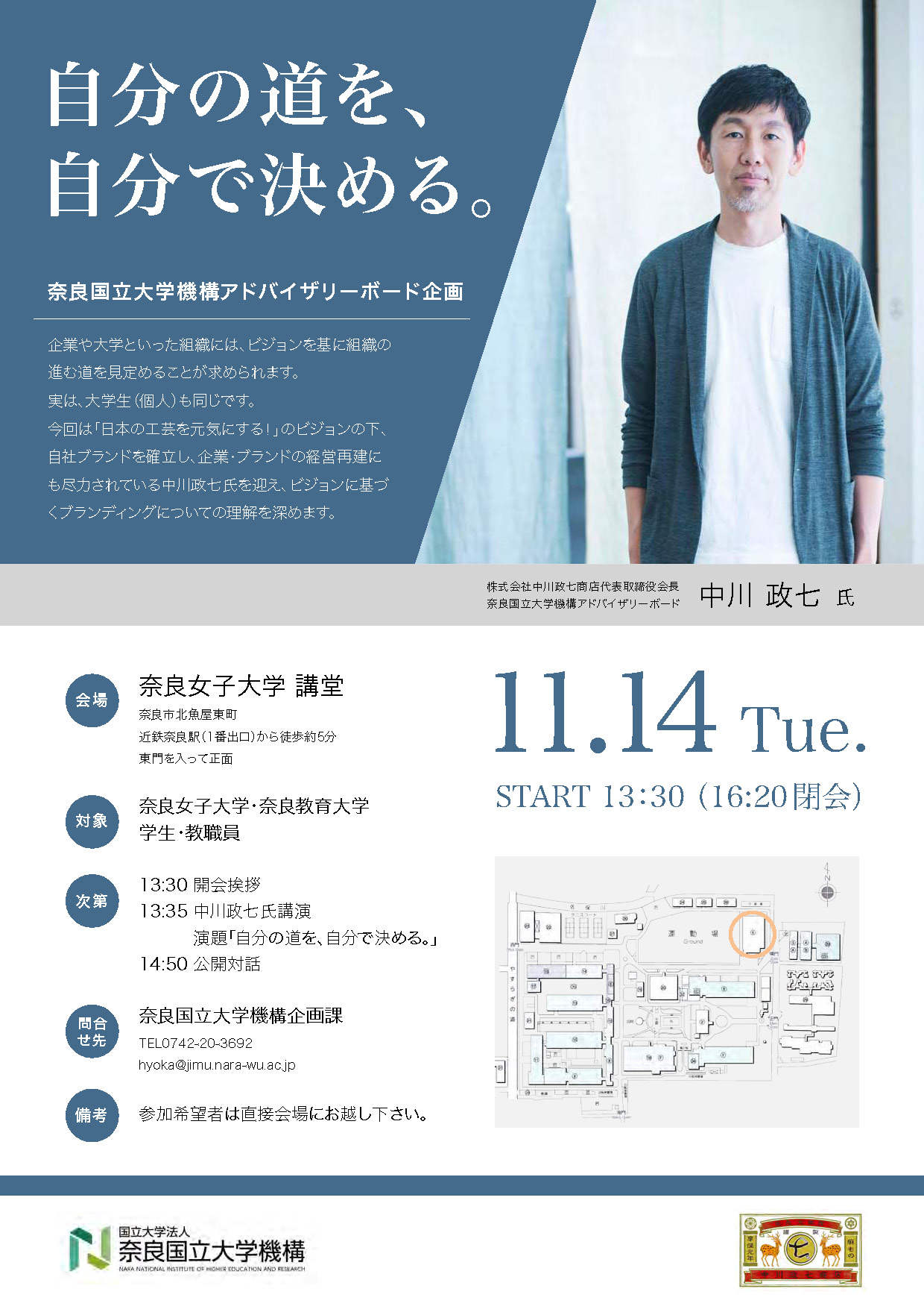 news