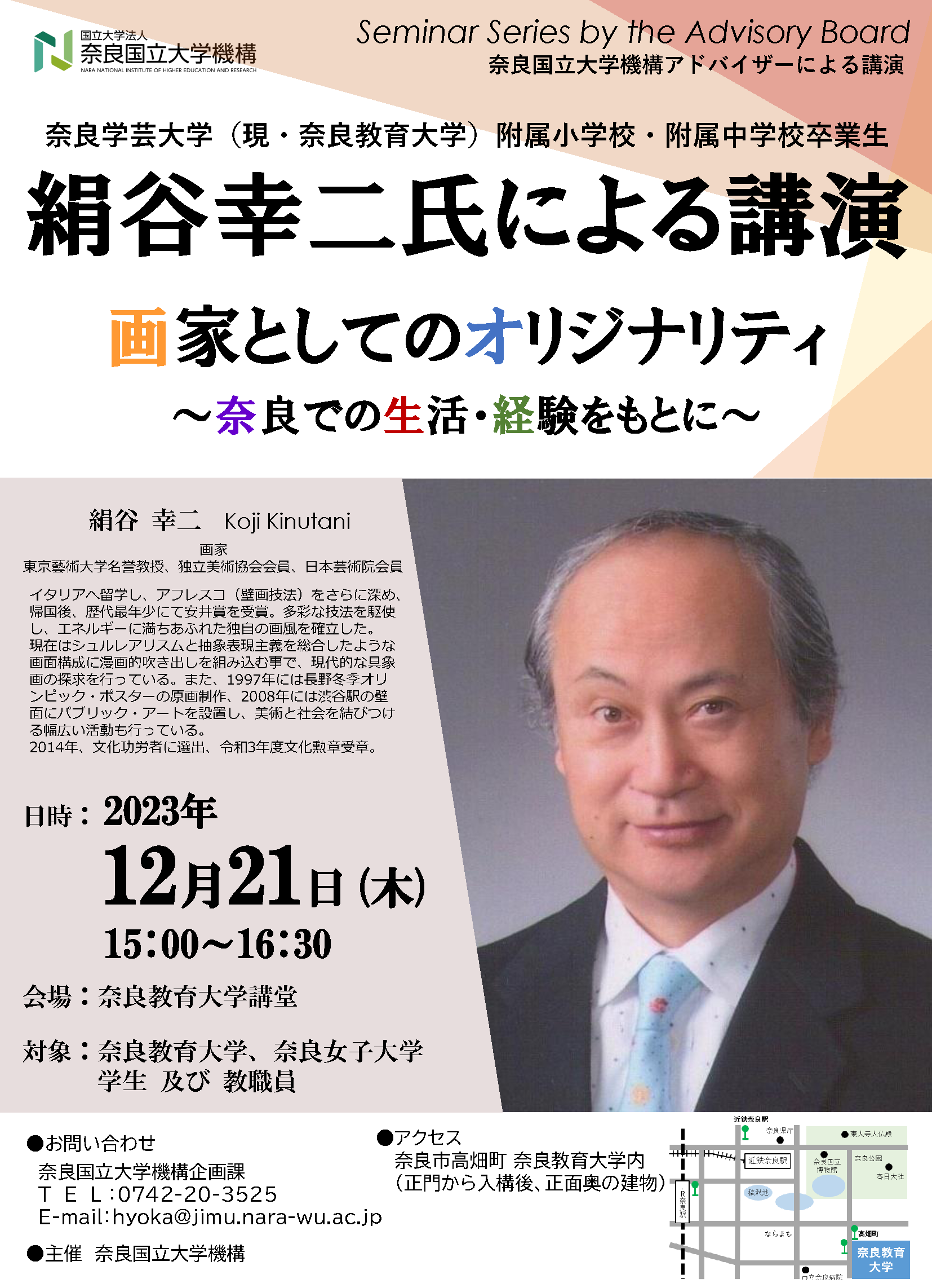 news