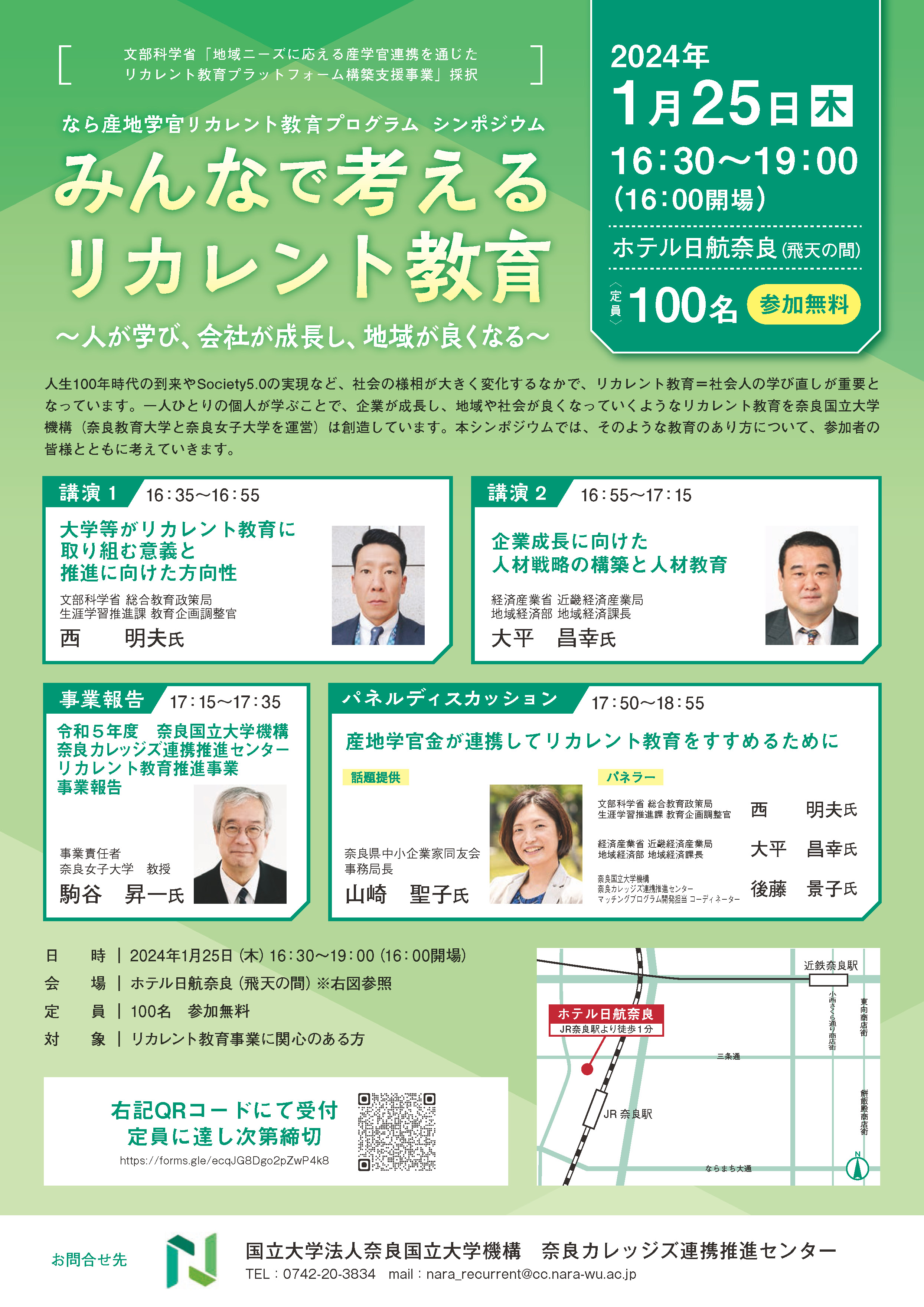 news