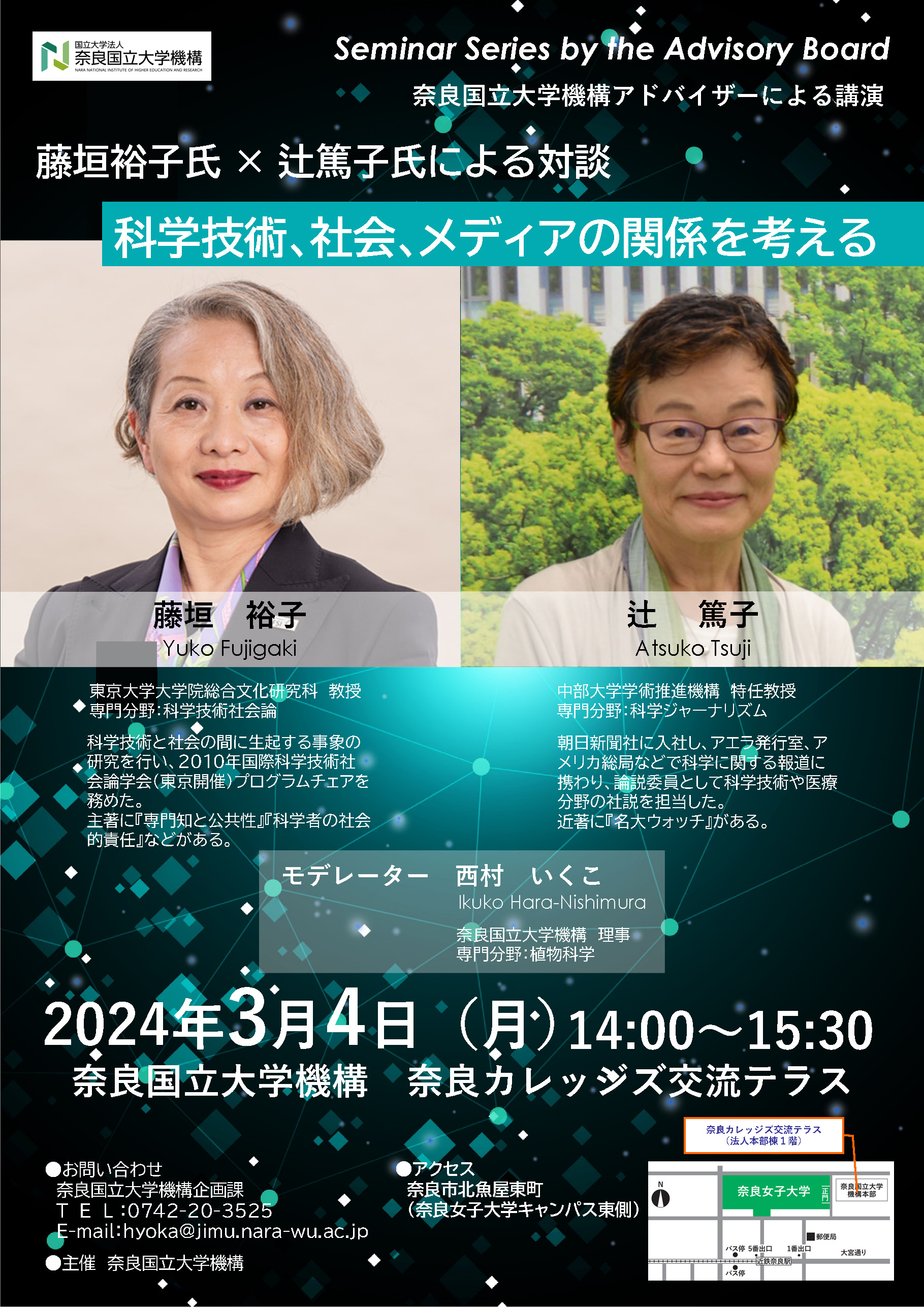 news