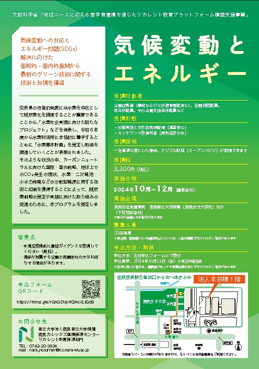 news