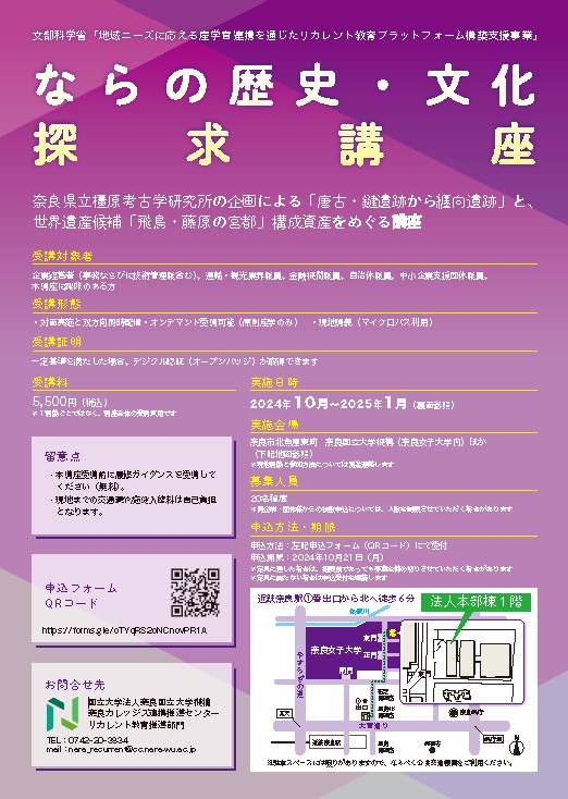 news