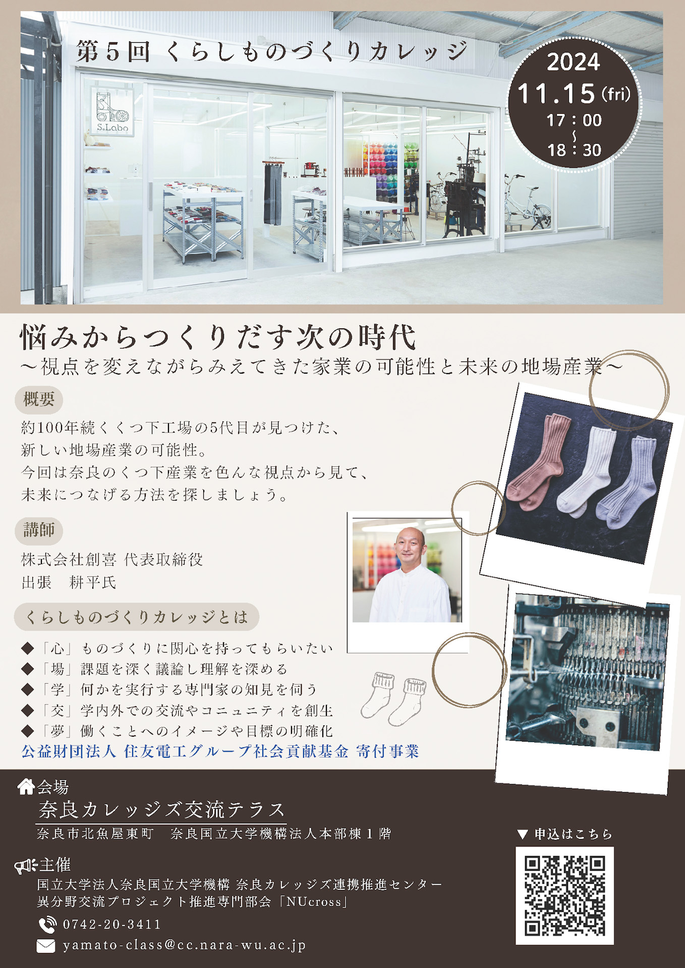 news