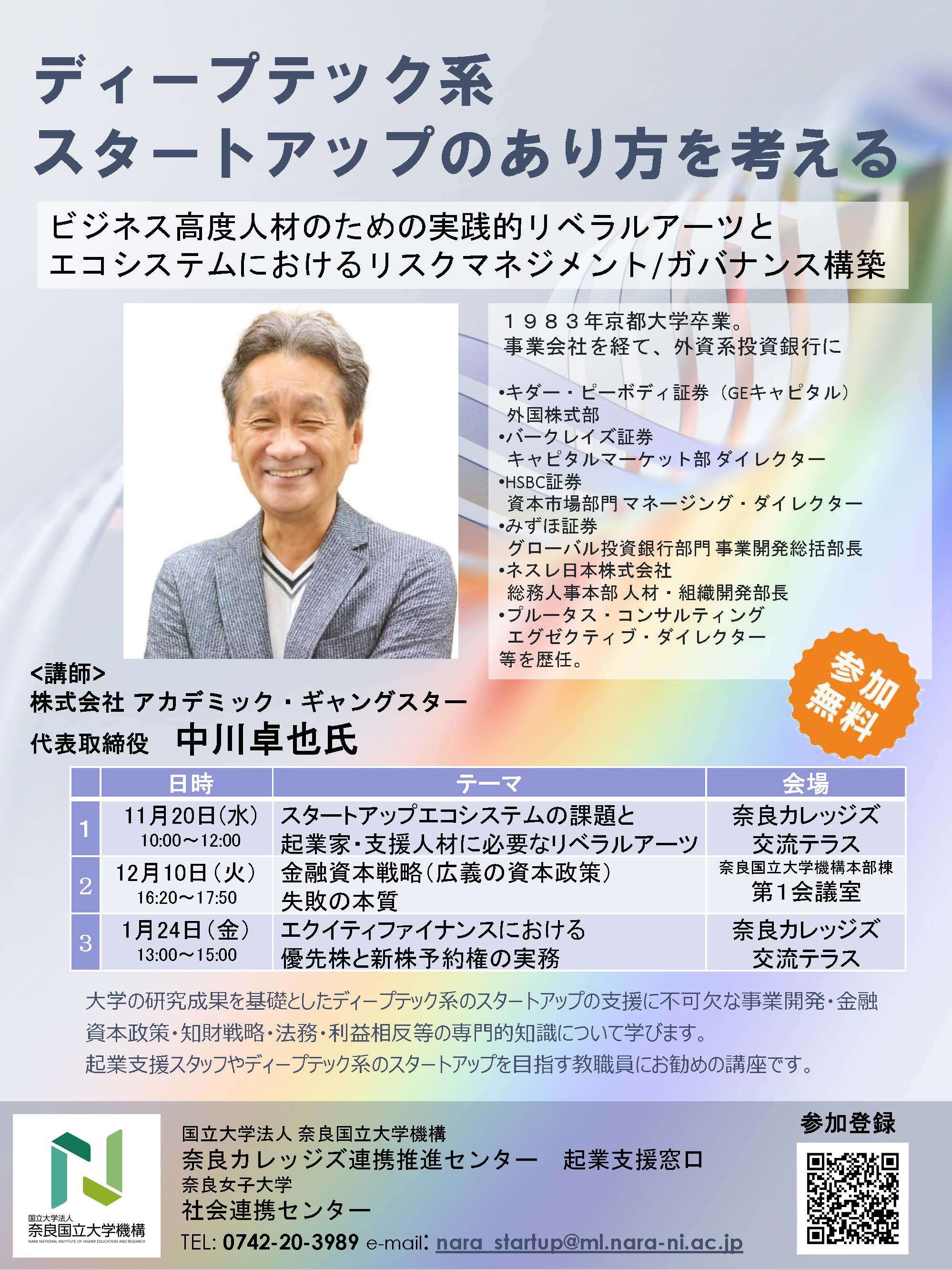 news