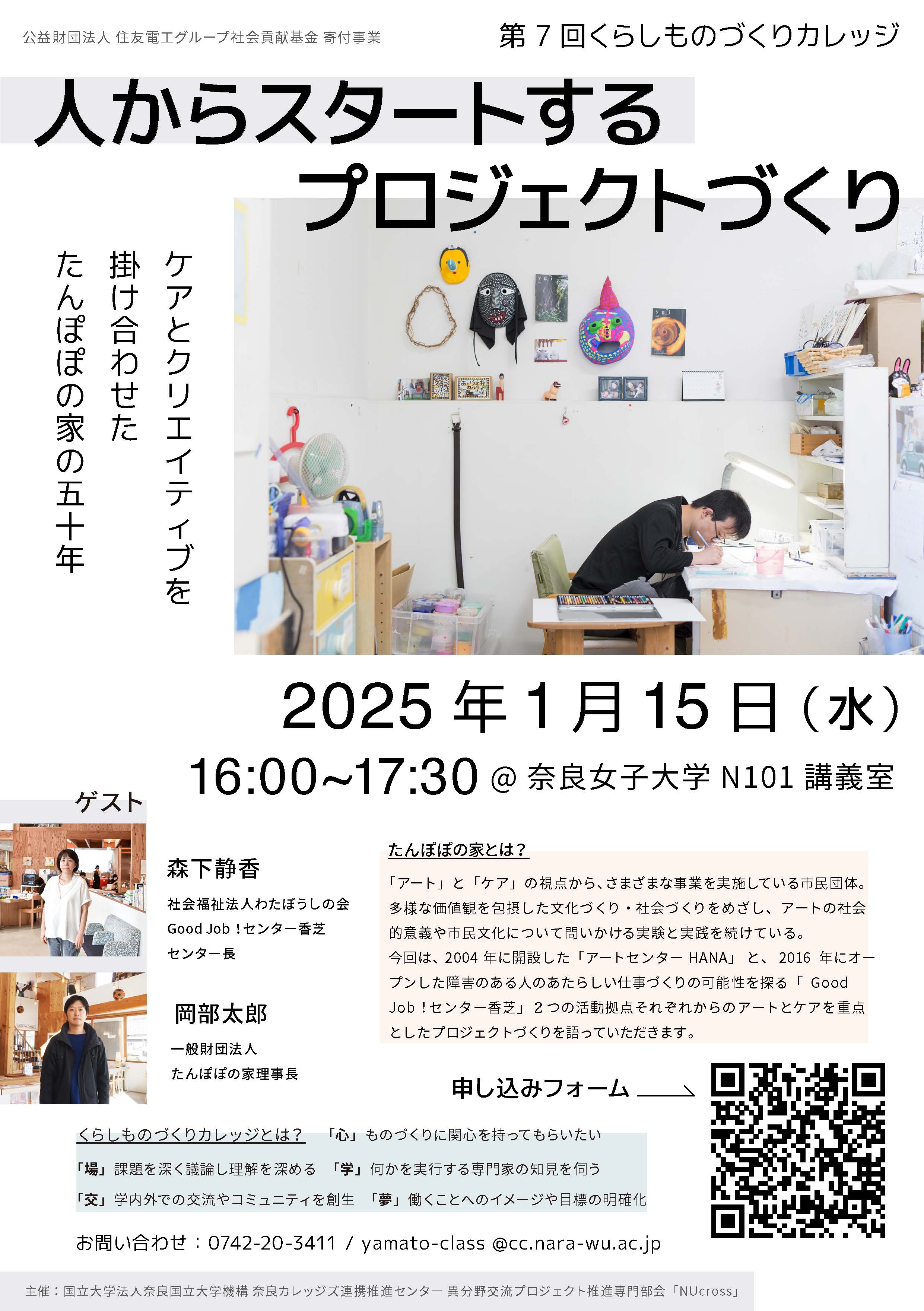 news