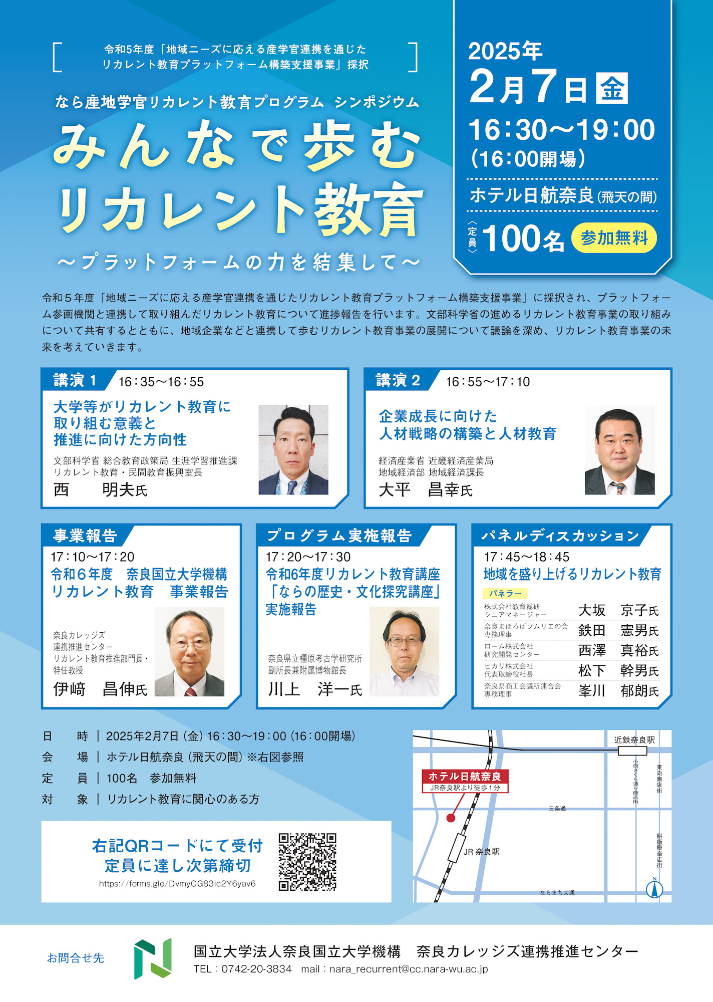 news